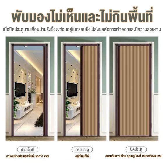 ขายม่านจีบรังผึ้ง กันแดด กันแอร์ กันแสง กันฝุ่น