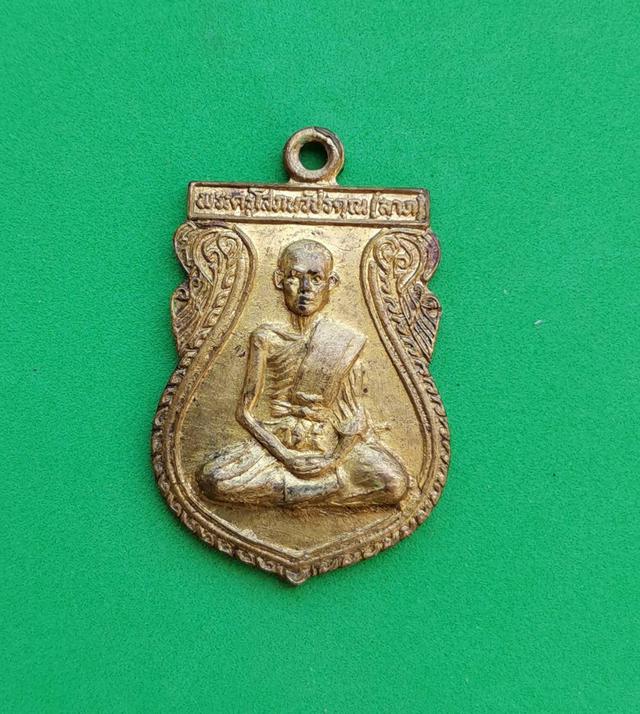 รูป 5903 เหรียญหลวงพ่อลาภ วัดโพธิ์พระนอก ปี2527 รุ่นพิเศษ จ.เพชรบุรี