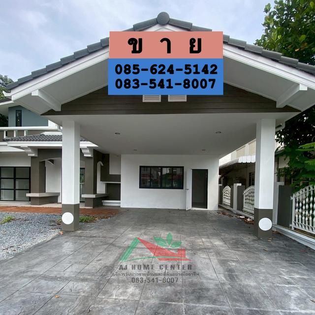 ขายหรือให้เช่า บ้านเดี่ยว70ตรว. ม.ปาริชาติ 345 รีโนเวทใหม่  15