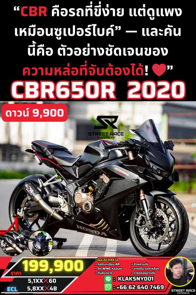 🔥 honda cbr650r ปี 2020 | สีดำดุดัน ของแต่งแน่น พร้อมซิ่ง! 🔥