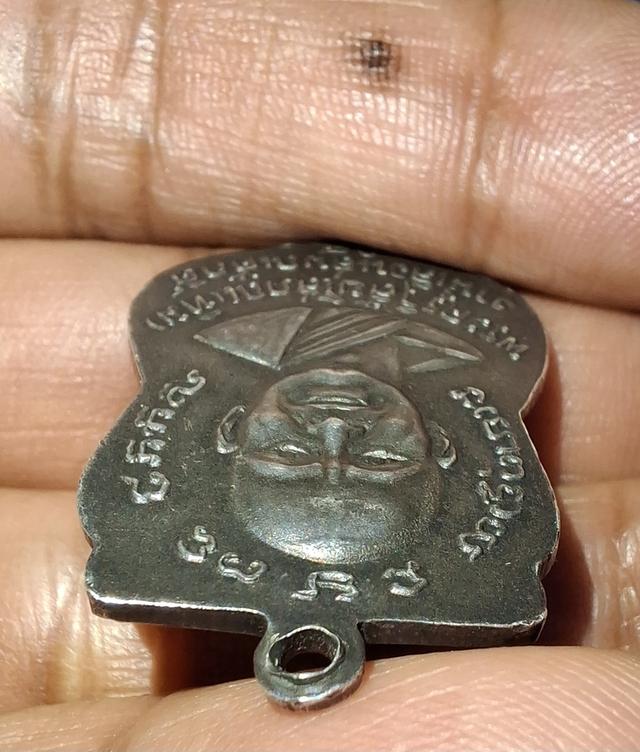 หลวงพ่อทวดวัดช้างให้ เหรียญเลื่อนสมณศักดิ์ 08 รูปที่ 14