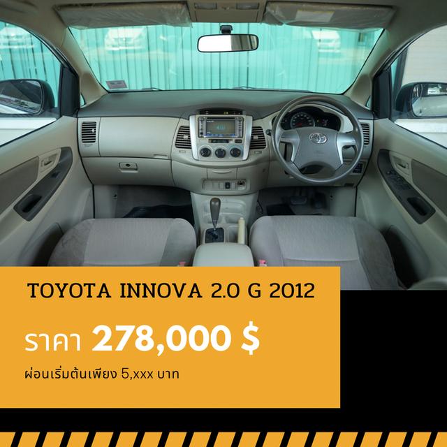 🚩TOYOTA INNOVA 2.0 G 2012 4