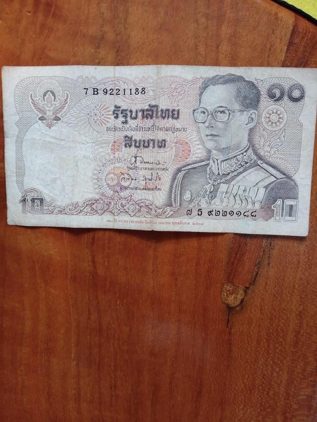 ขายธนบัตรเก่า ของสะสมส่วนตัว 1