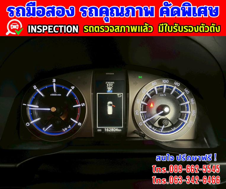🎯ปี2022 Toyota INNOVA 2.8 Crysta Premium 🌈ไมล์แท้ 16x,xxx กม. 15
