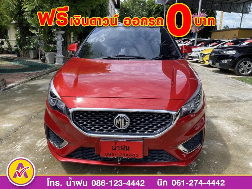 MG NEW MG3 1.5X ปี 2022 1