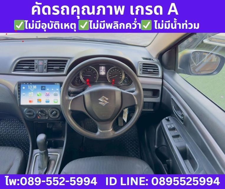 Suzuki Ciaz 1.2 GL Sedan ปี 2021 รูปที่ 11