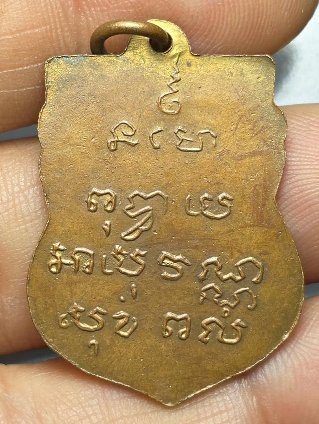 5/2#ขายพระบ้านเก่าเก็บ รูปที่ 2