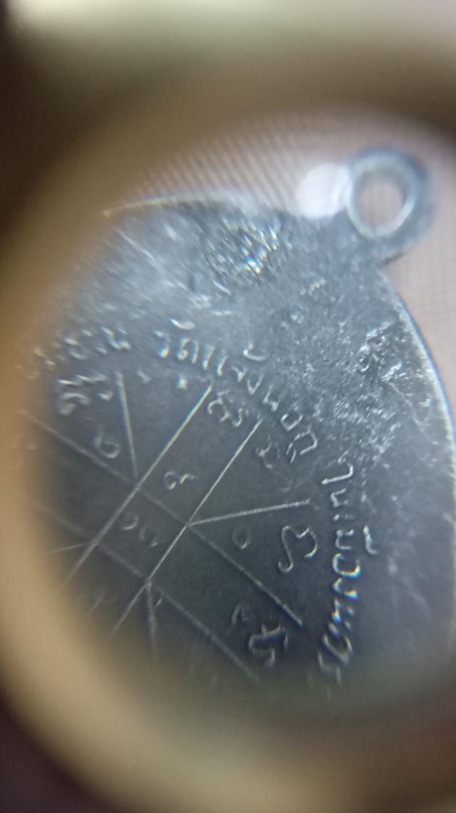 หลวงพ่อคูณปี12วัดแจ้งนอก รูปที่ 9