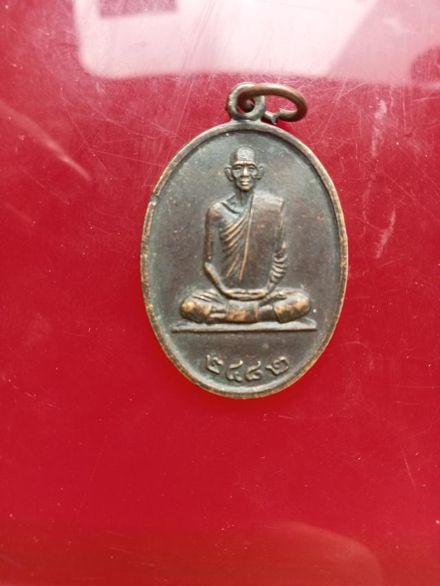 เหรียญหลวงพ่อเดิม วัดหนองโพธิ์ เนื้อทองแดง พ.ศ. 2482