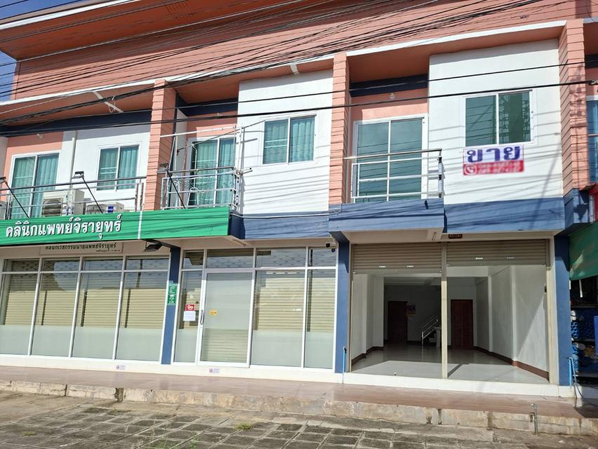 ขายตึกอาคารพาณิชย์