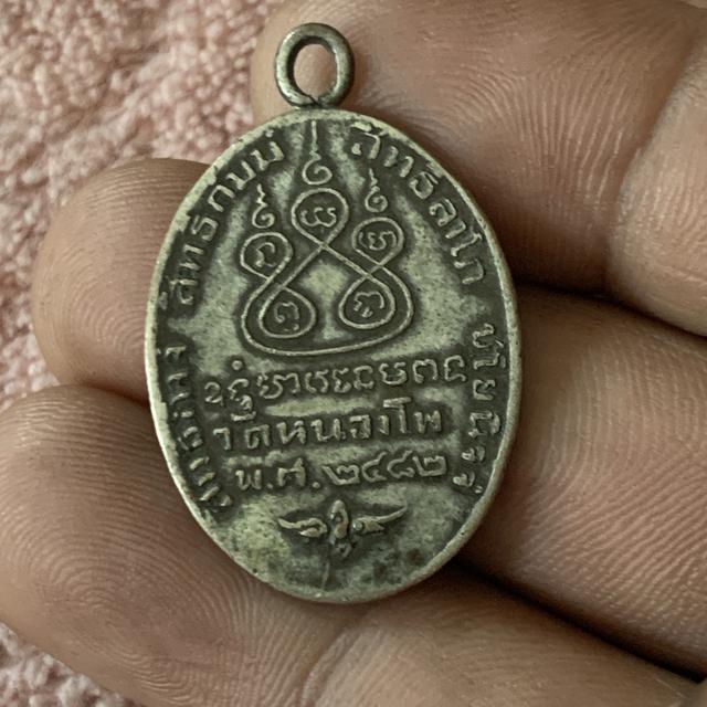 หลวงพ่อเดิม เก่าเก็บ รูปที่ 2