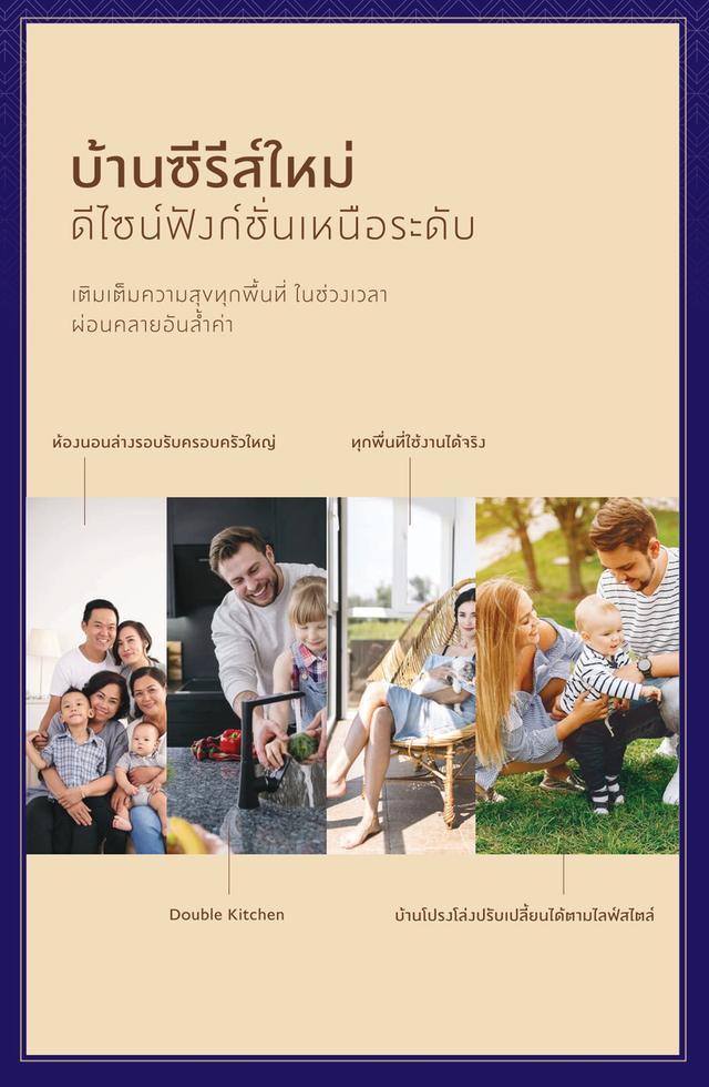 บ้านแฝดหลังใหญ่ 4 ห้อง ใกล้สนามบินดอนเมือง-ธูปะเตมีย์ 38-70 ตร.วา 9