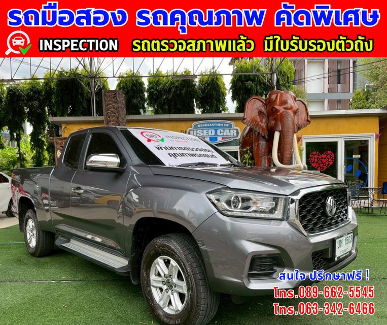 👑ปี2023 MG Extender 2.0 GIANT CAB D ⭐ไมล์แท้ 91,xxx กม. ✨เกียร์อัตโนมัติ  🌙เครื่องดีเซล 3
