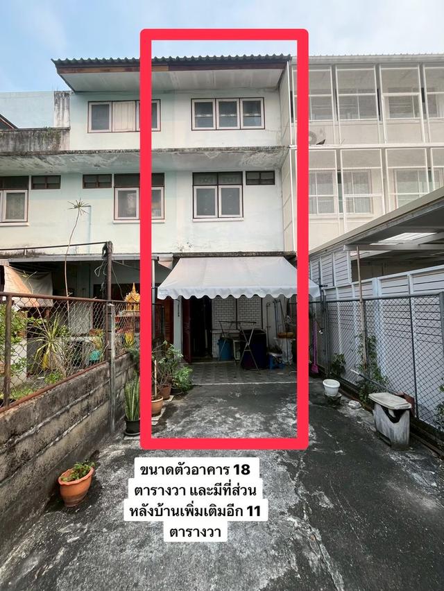 ตึก พานิชย์ เมืองเชียงราย 2