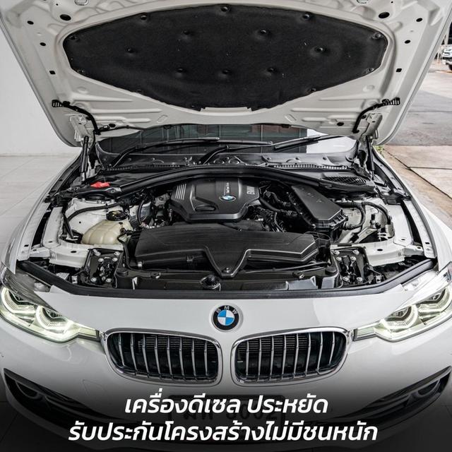 รหัสรถ NP3002 BMW F30 320D SPORT LCI 2016 4