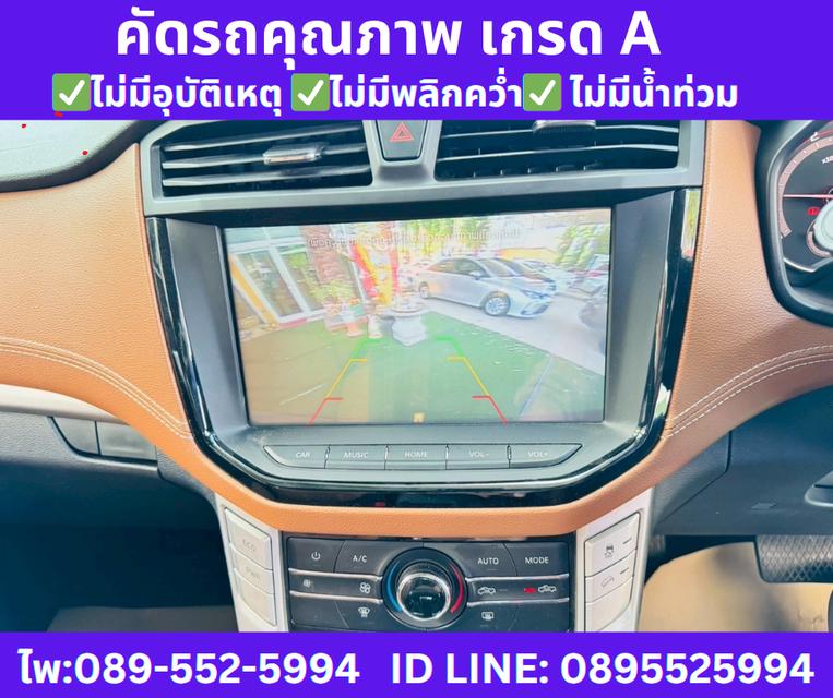 เกียร์ออโต้ 2024 MG Extender 2.0 DOUBLE CAB Grand X 11