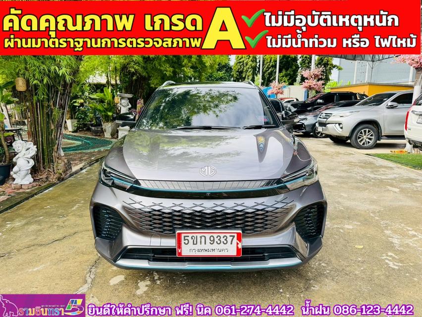 MG VS HEV 1.5 X TwoTone  ปี 2024