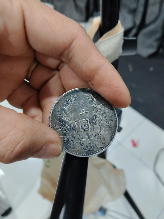 เหรียญสะสมจีนหายาก ซือไข่ รูปที่ 2