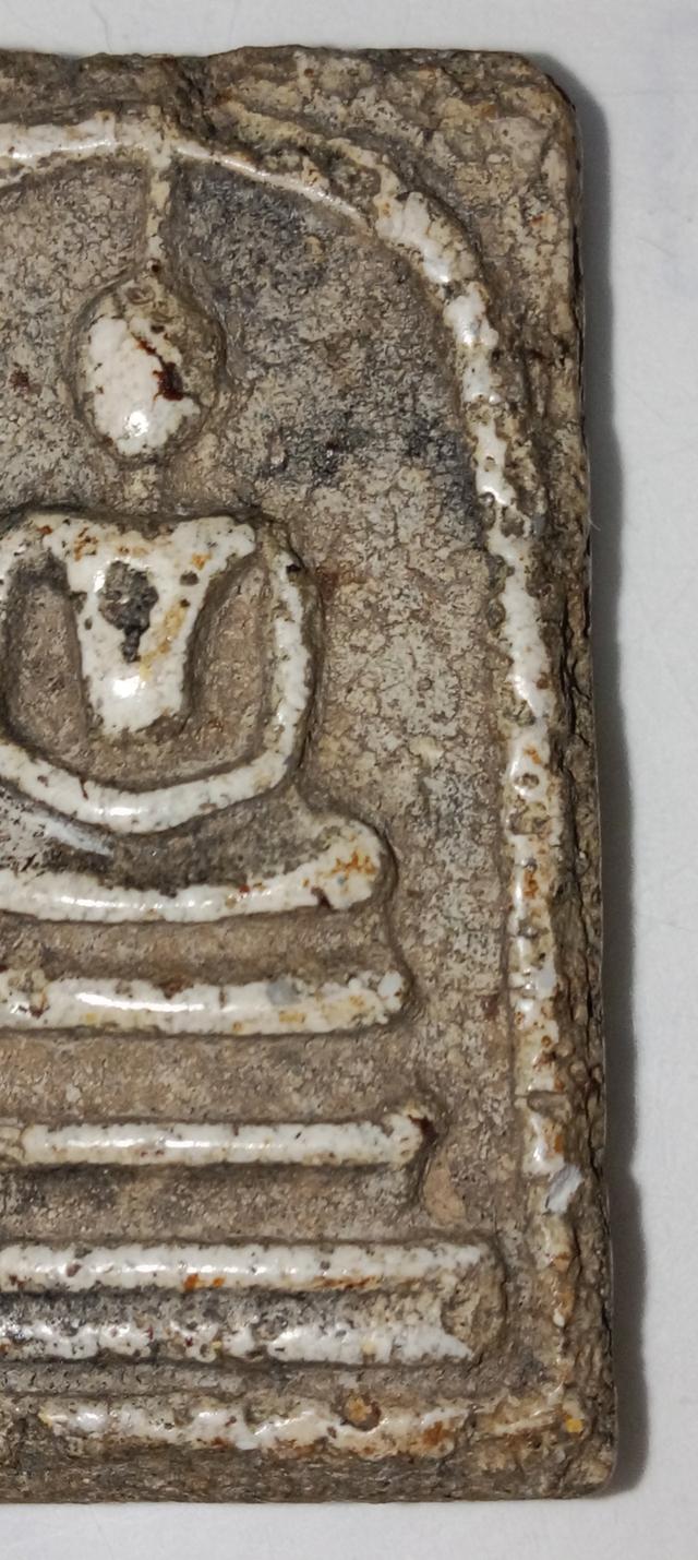 สมเด็จวัดระฆังพิมพ์ใหญ่ 10