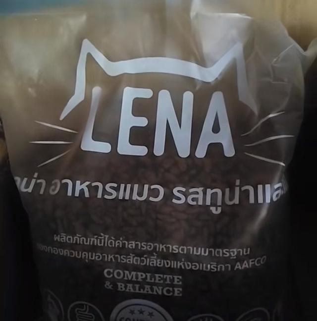 LENA เลน่าอาหารแมว สูตรควบคุมความเค็ม 2