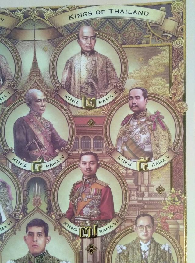 184.ปฏิทิน “พระมหากษัตริย์ 10 รัชกาล แห่งพระบรมวงศ์จักรี” 1