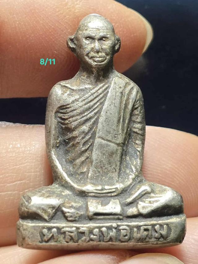 8/11#ขายพนะบ้านเก่าเก็บ