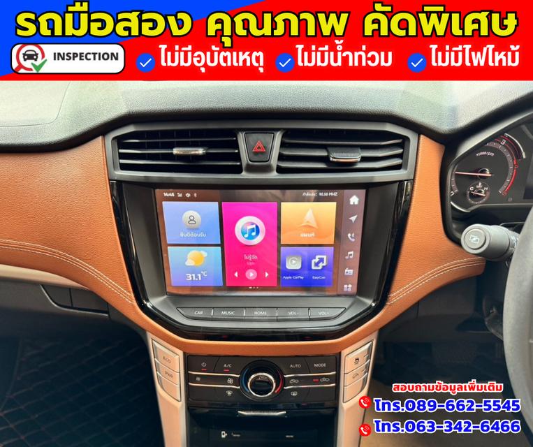 🚗ปี2022 MG Extender 2.0 Double Cab Grand X ✅ไมล์แท้ 48,xxx กม.  4