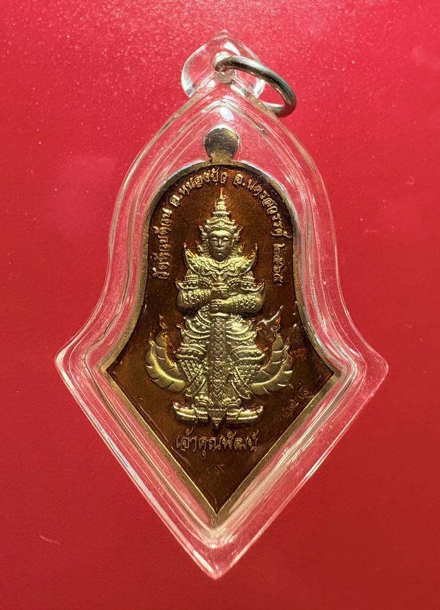 ท้าวเวสสุวรรณ เจ้าคุณพัตน์ ปี65