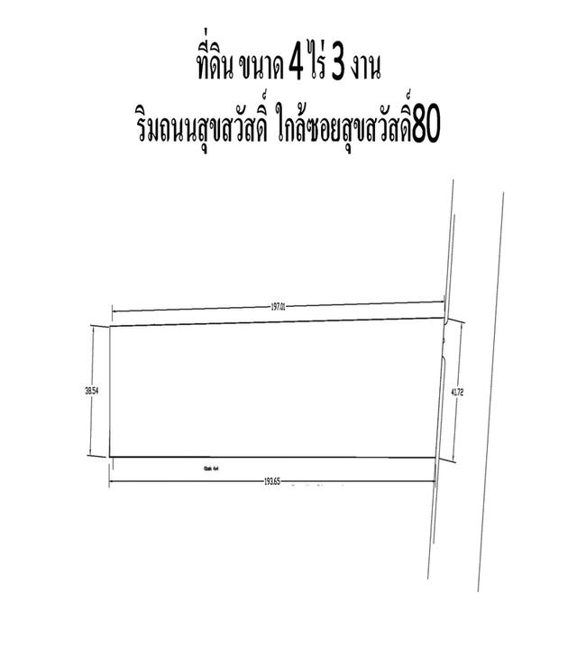 ให้เช่าที่ดินทำเลทองบนถนนสุขสวัสดิ์ 2