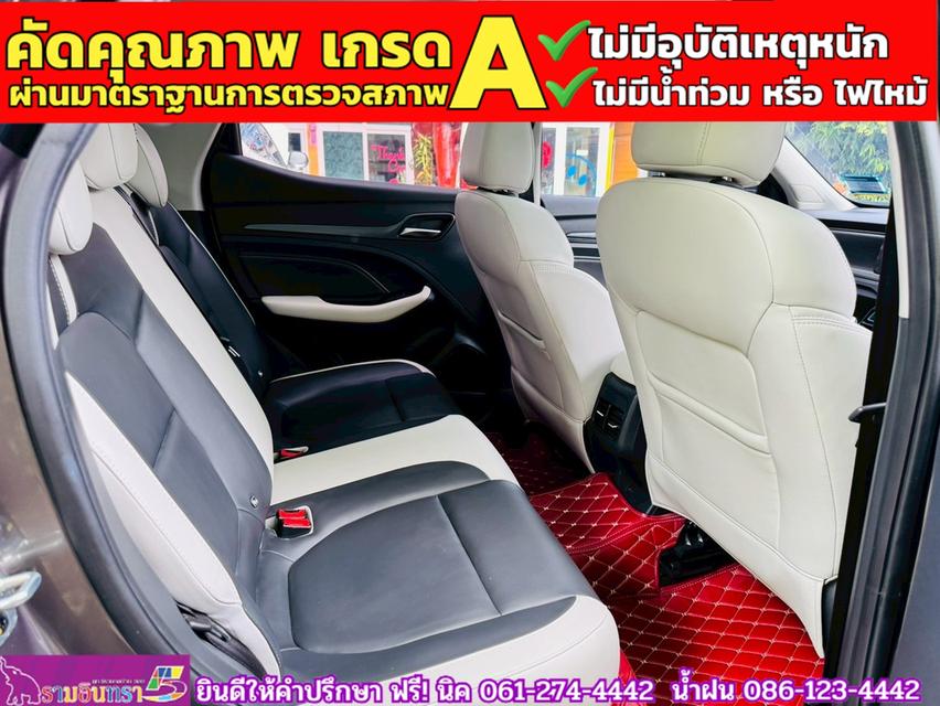 MG VS HEV 1.5 X TwoTone  ปี 2024 12
