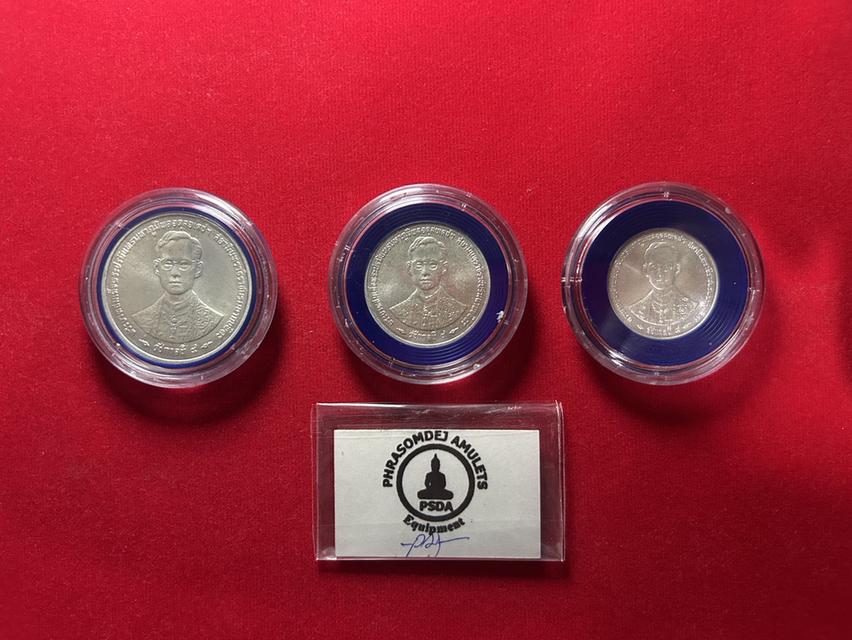 เหรียญเงิน 600-300-150 บาท ที่ระลึกพระราชพิธีกาญจนาภิเษก พระบาทสมเด็จพระปรมินทรมหาภูมิพลอดุลยเดช รัชกาลที่ 9 พ.ศ.2539