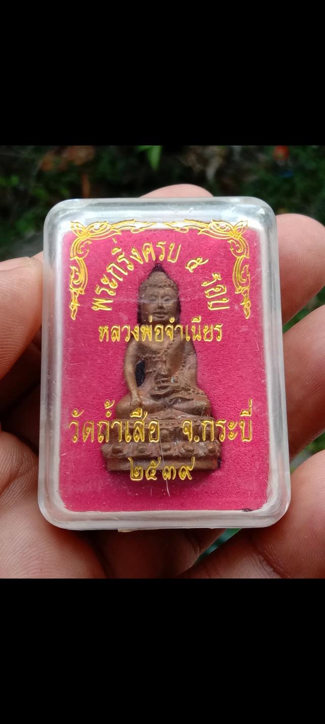 พระเครื่องทั่วไทยพิธีใหญ่มากประสบการณ์