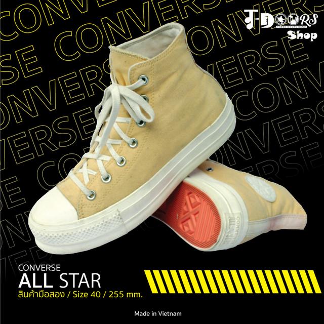 CONVERSE ผ้าใบหุ้มข้อมือสอง สีครีม-เหลืองอ่อน สภาพงามกริ๊บๆ จัดส่งฟรี!!! เก็บปลายทาง