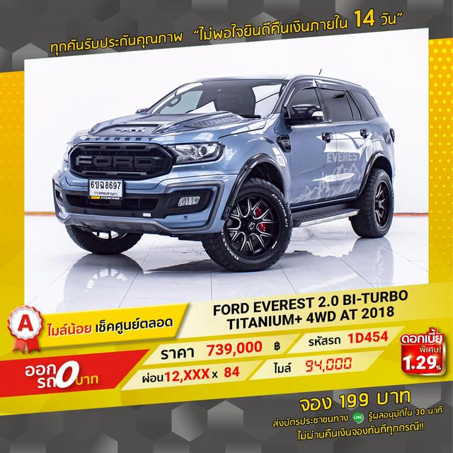 รหัสรถ 1D454 EVEREST 2.0 BI-TURBO TITANIUM+ 4WD 2018 18