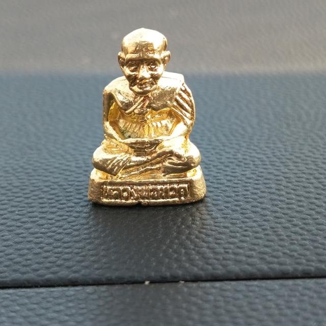 รุ่นกองทุนหลวงปู่ทวดสงเคราะห์