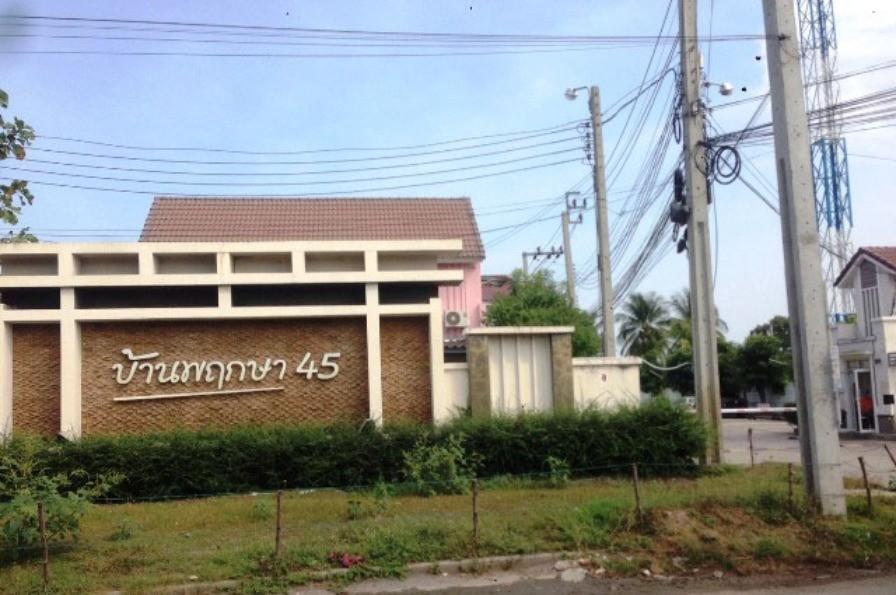 ขาย เช่า บ้านพฤกษา 45 ซอย 7 1