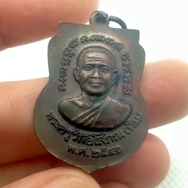 0129 เหรียญเสมาหลวงพ่อทวดหลังหลวง พ่อทิมวัดช้างให้