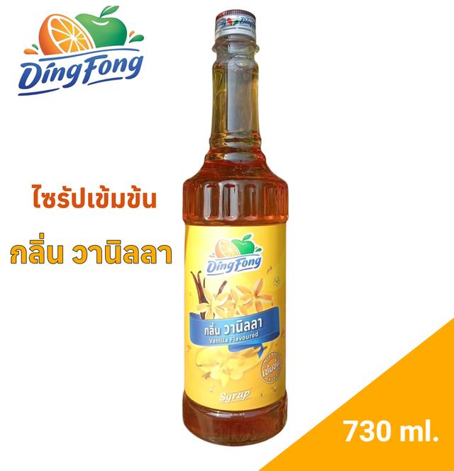 เครื่องดื่มชงกินเองที่บ้าน ทำขาย รูปที่ 2
