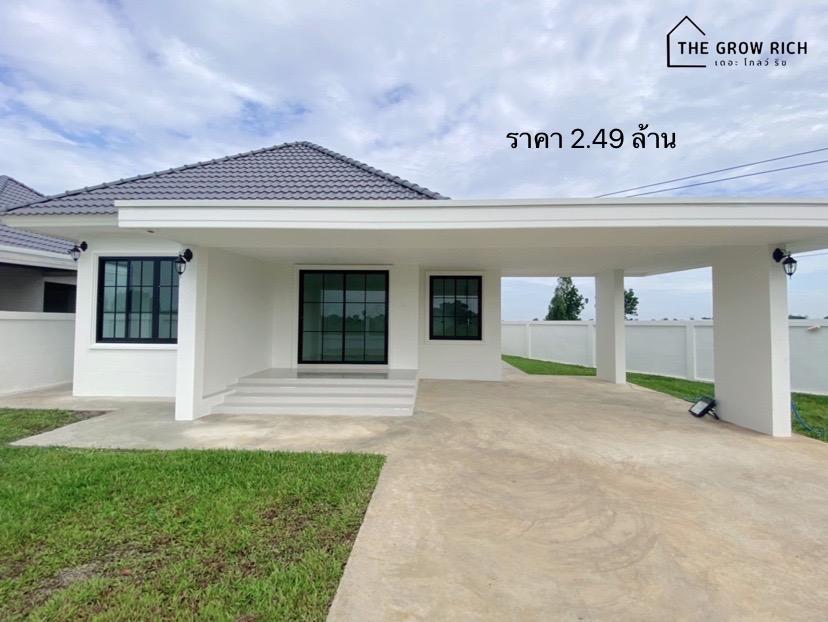 บ้านชั้นเดียว อำเภอบ้านโป่ง ตำบลเบิกไพร  ราคาเพียง 2.4xx  ล้านบาท 1