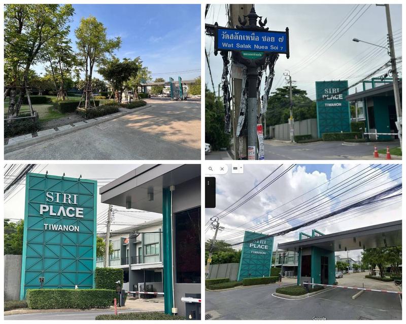 ขายทาวน์เฮ้าส์ 2 ชั้น โครงการ แสนสิริ ราคาพิเศษ พร้อมฟรี ค่าโอน 10
