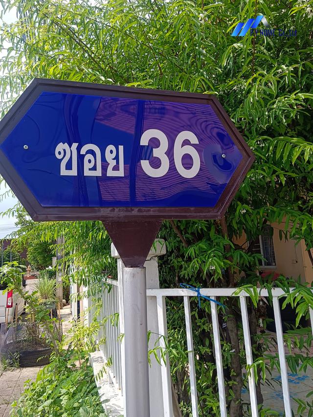 ขายทาวน์เฮ้าส์ หมู่บ้านซื่อตรงสายไหม บ้านเลขที่ 31/338 ซอย 36 ต.ลาดสวาย อ.ลำลูกกา จ.ปทุมธานี 19