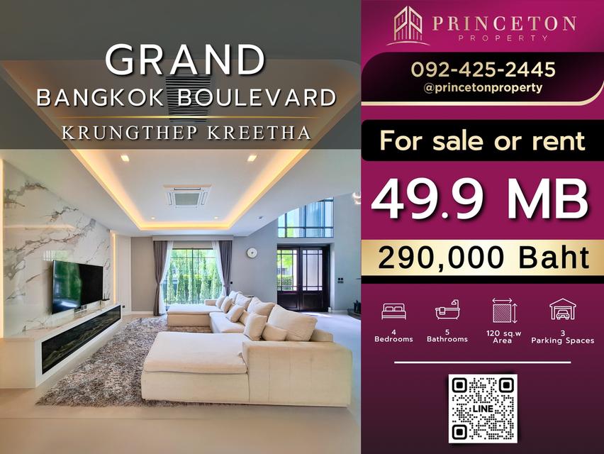 Luxury House For Sale or Rent Grand Bangkok Boulevard Krungthepreetha 1