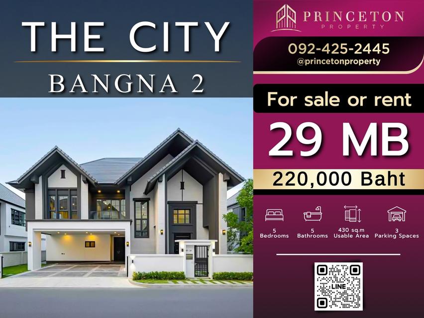 Luxury English-Style Detached House The City Bangna 2 1