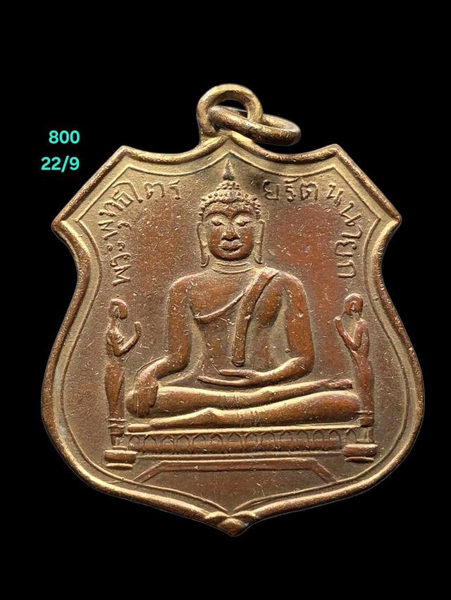 22/9#ขายพระบ้านเก่าเก็บ