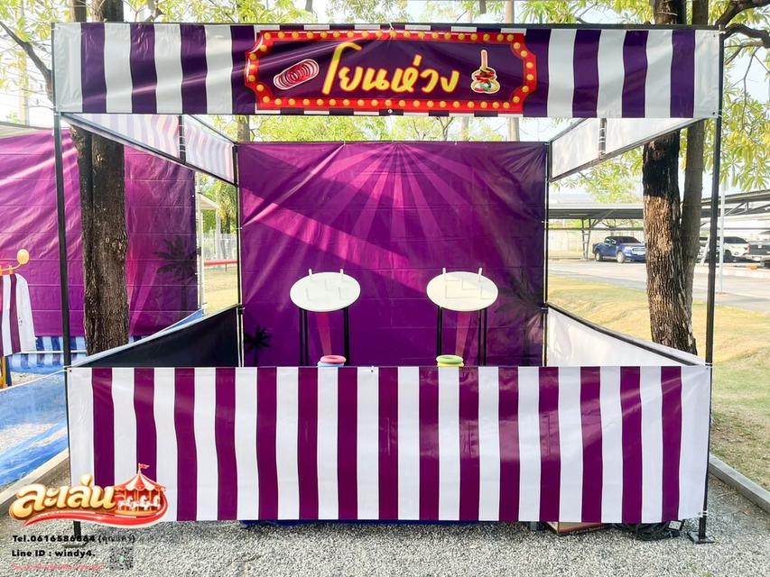 เกมส์งานวัดชลบุรี ซุ้มเกมส์ชลบุรี พัทยา ศรีราชา ระยอง ฉะเชิงเทรา และภาคตะวันออก