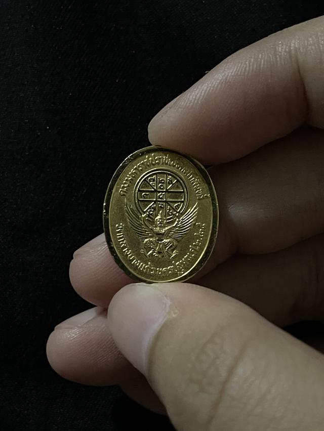 เหรียญร5 ปี2535 3