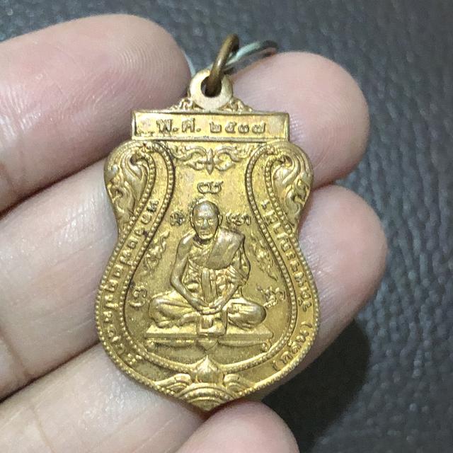 หลวงพ่อกลั่น วัดพระญาติ