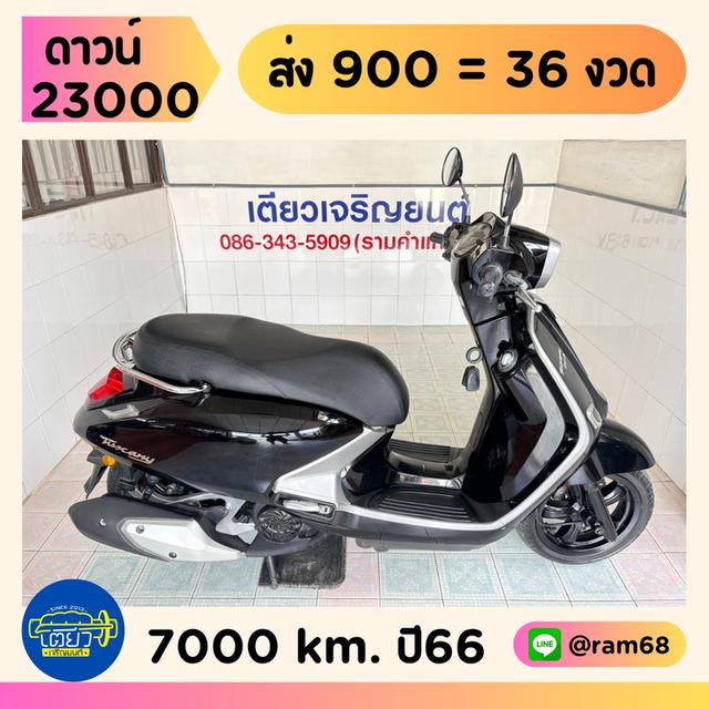 GPX Tuscany150 Keyless วิ่ง 7000 โล ปี66