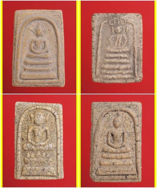 ข17-ข20.พระสมเด็จ พระเครื่อง องค์ๆละ 419 บ.