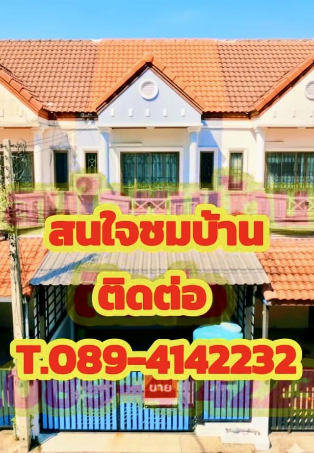 ทาวน์เฮ้าส์ 2 ชั้น รีโนเวทมินิมอล 20